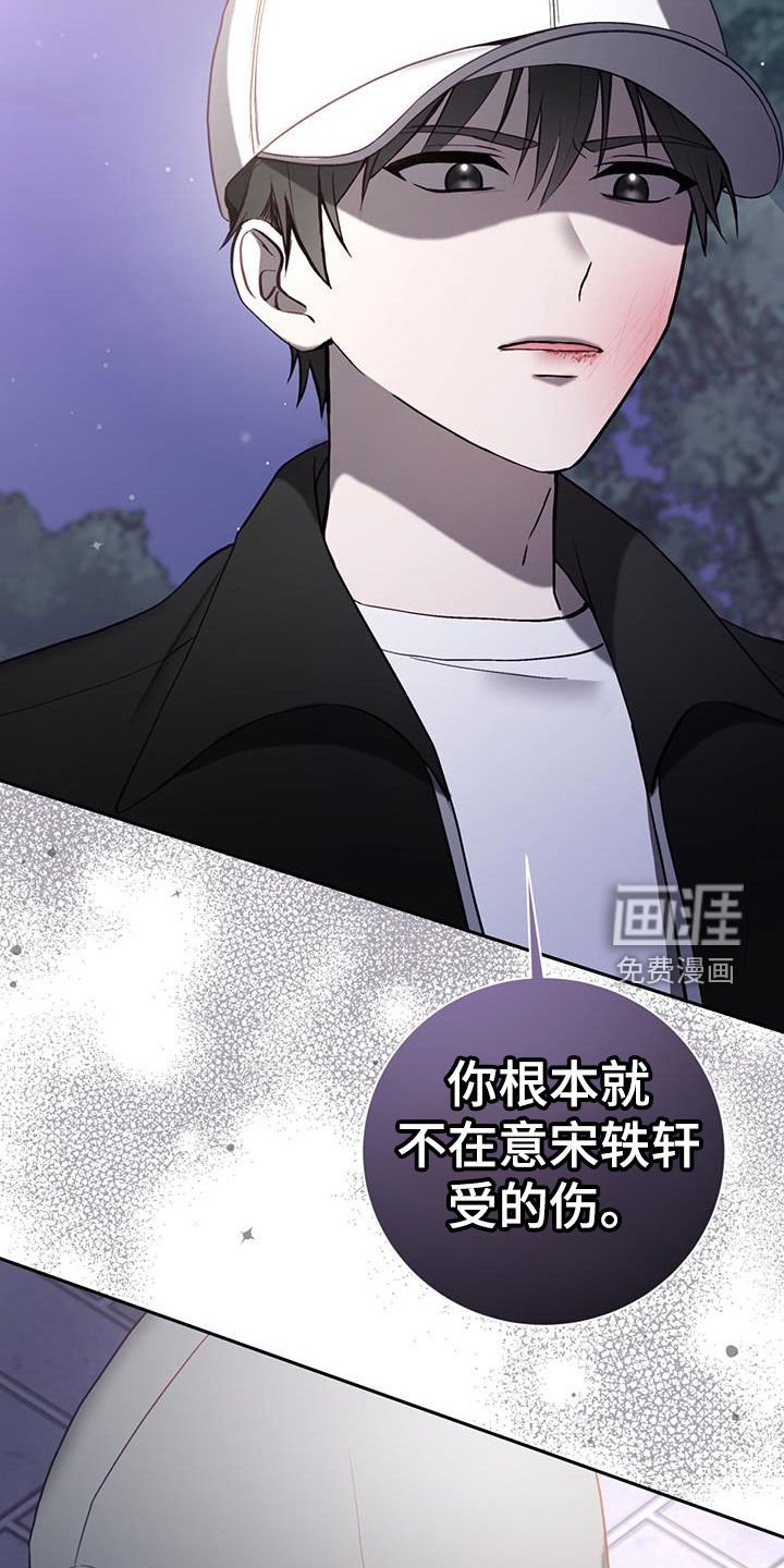 第40章：已经迟了