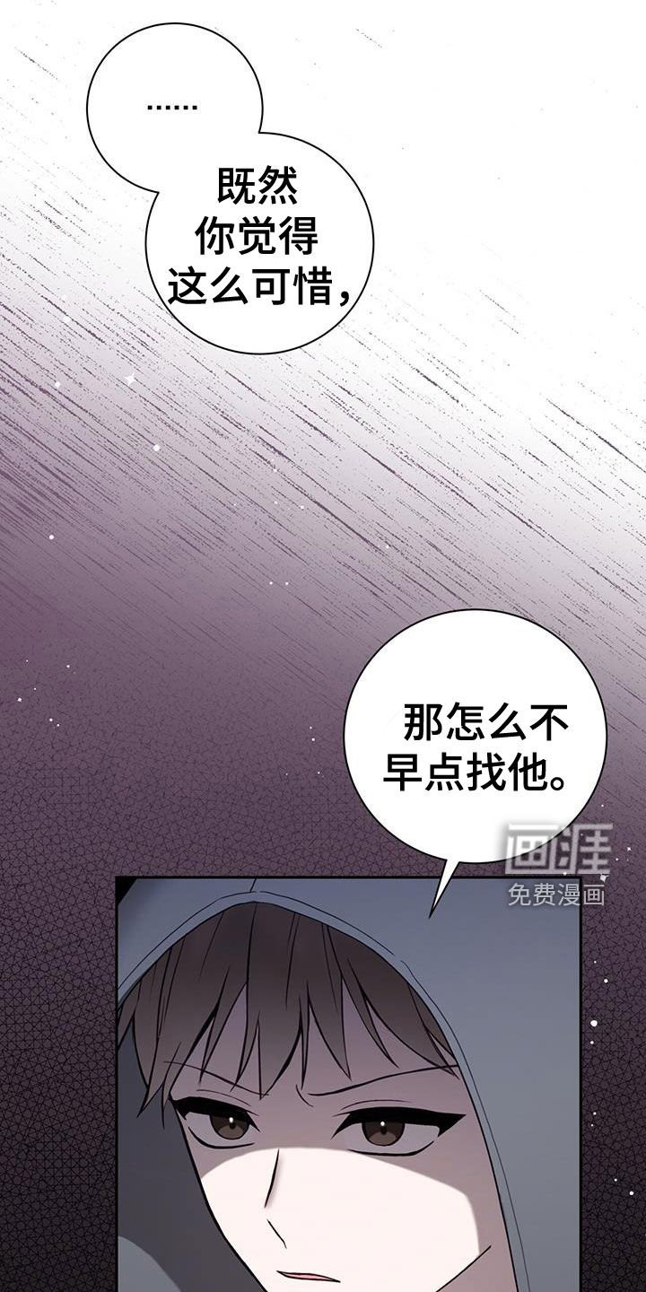 第40章：已经迟了