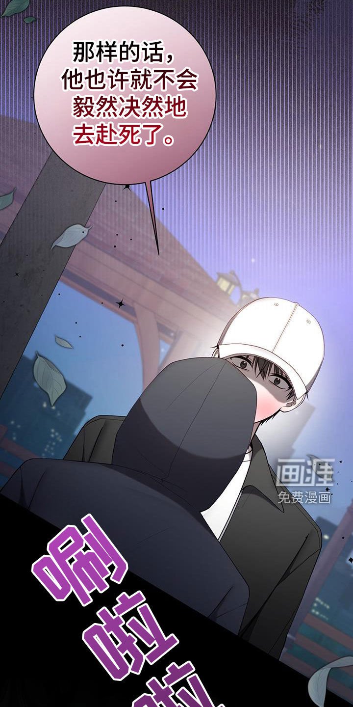 第40章：已经迟了