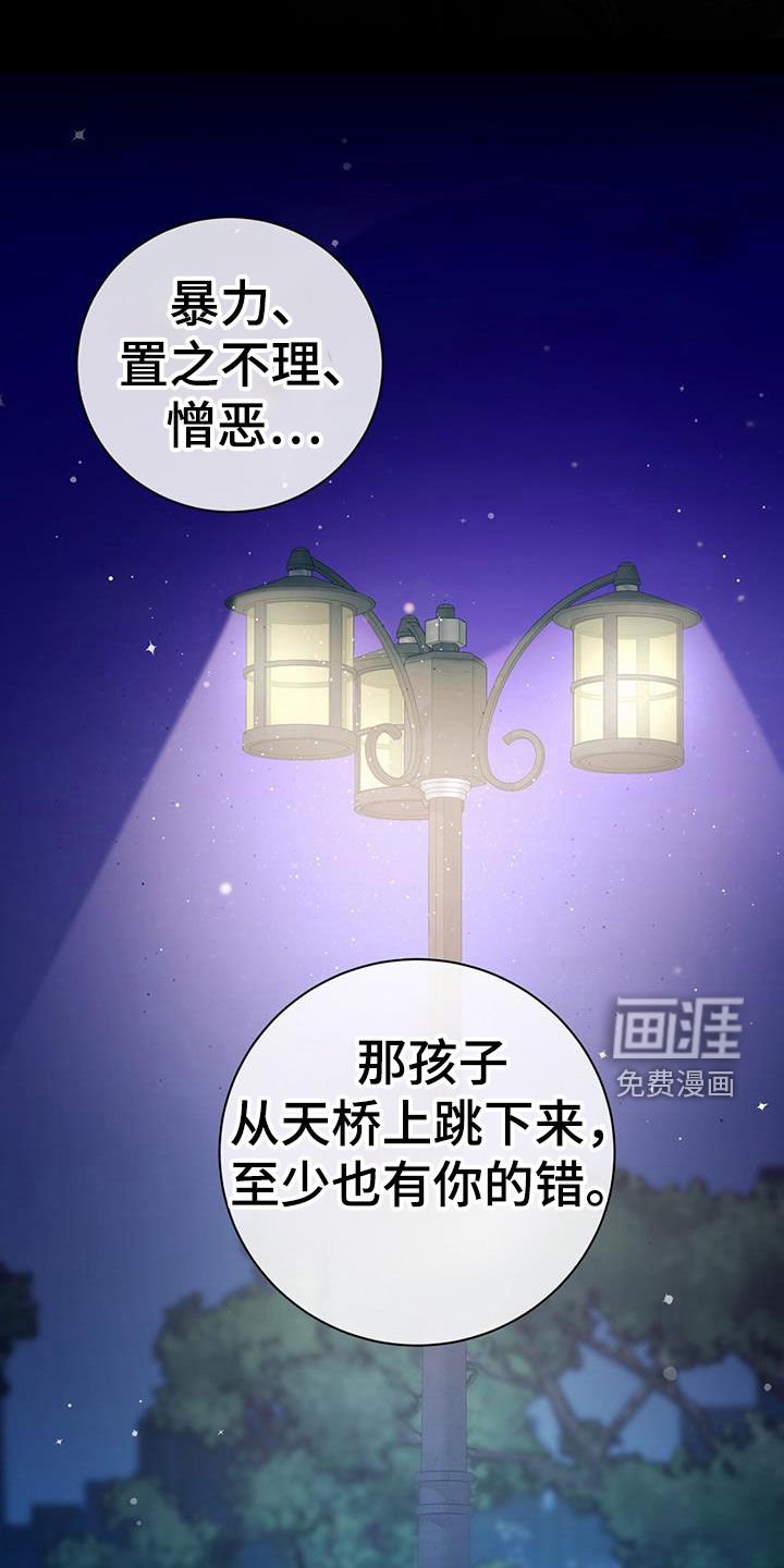 第40章：已经迟了