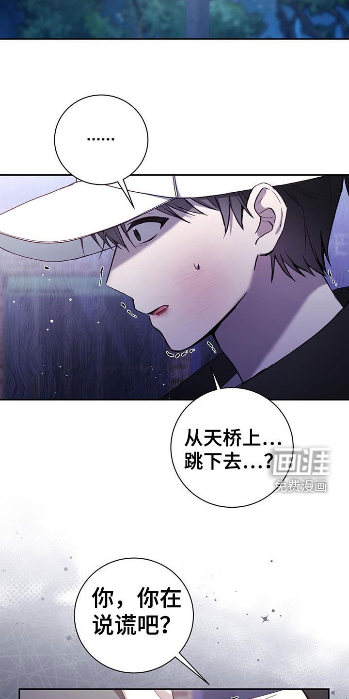 第40章：已经迟了