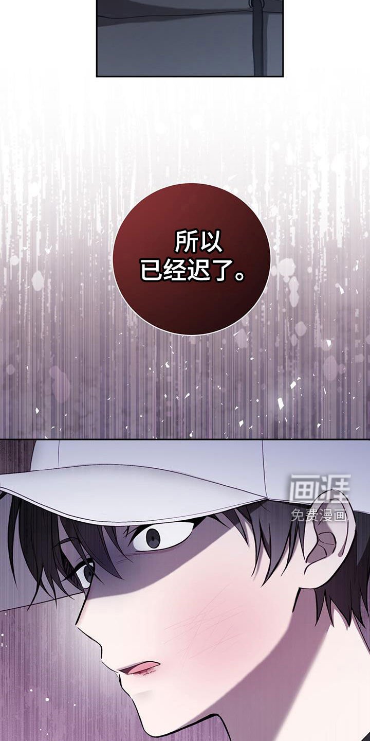 第40章：已经迟了