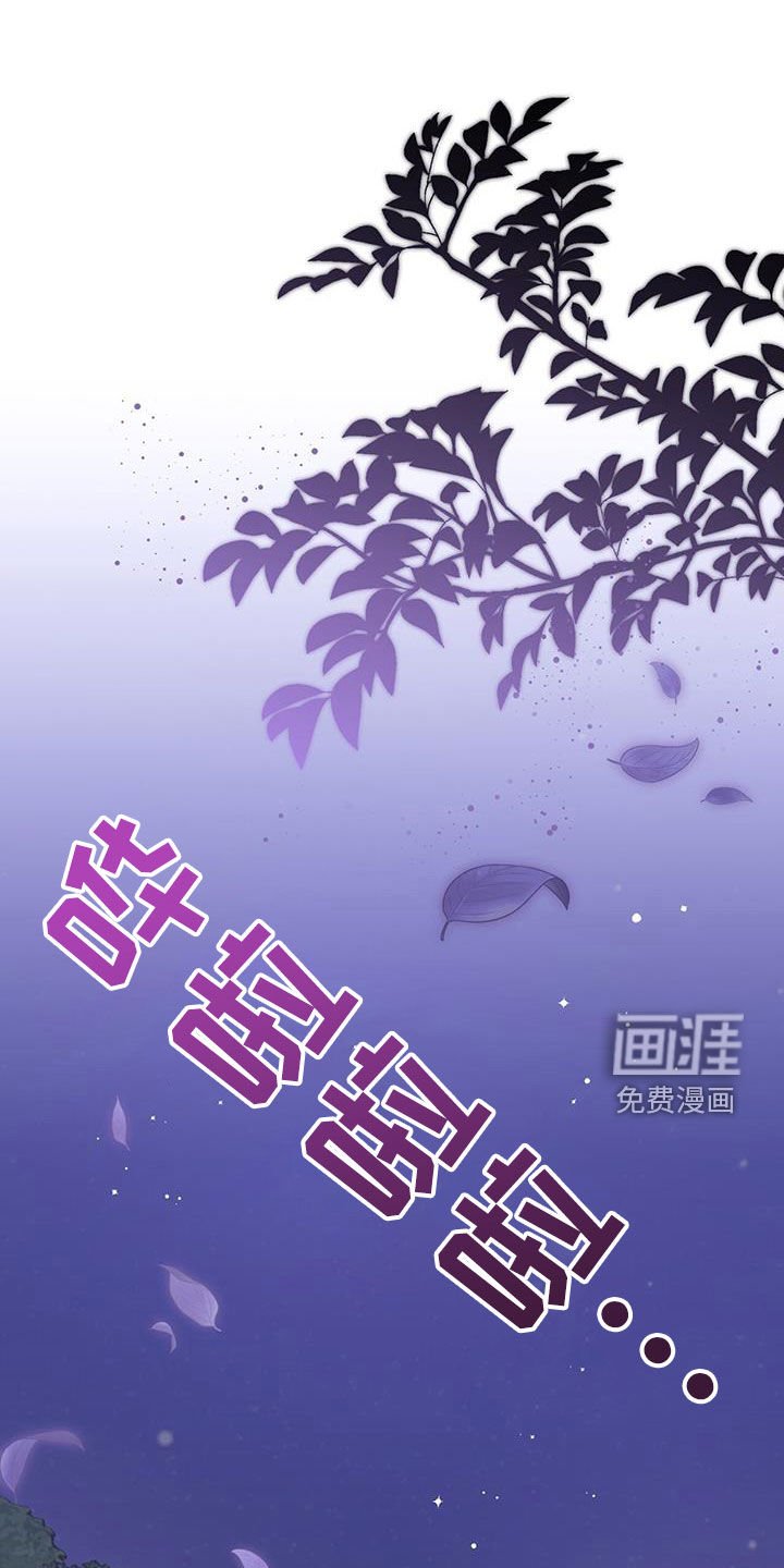 第40章：已经迟了