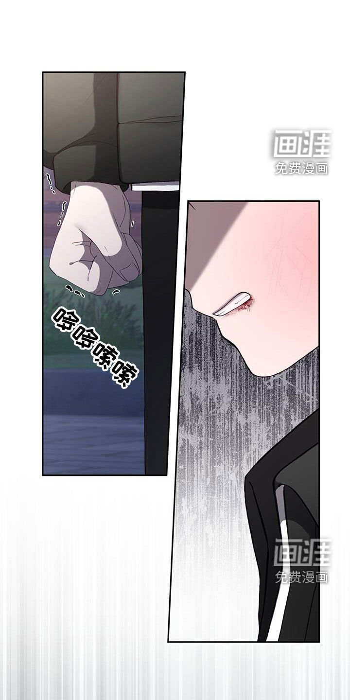 第41章：后悔