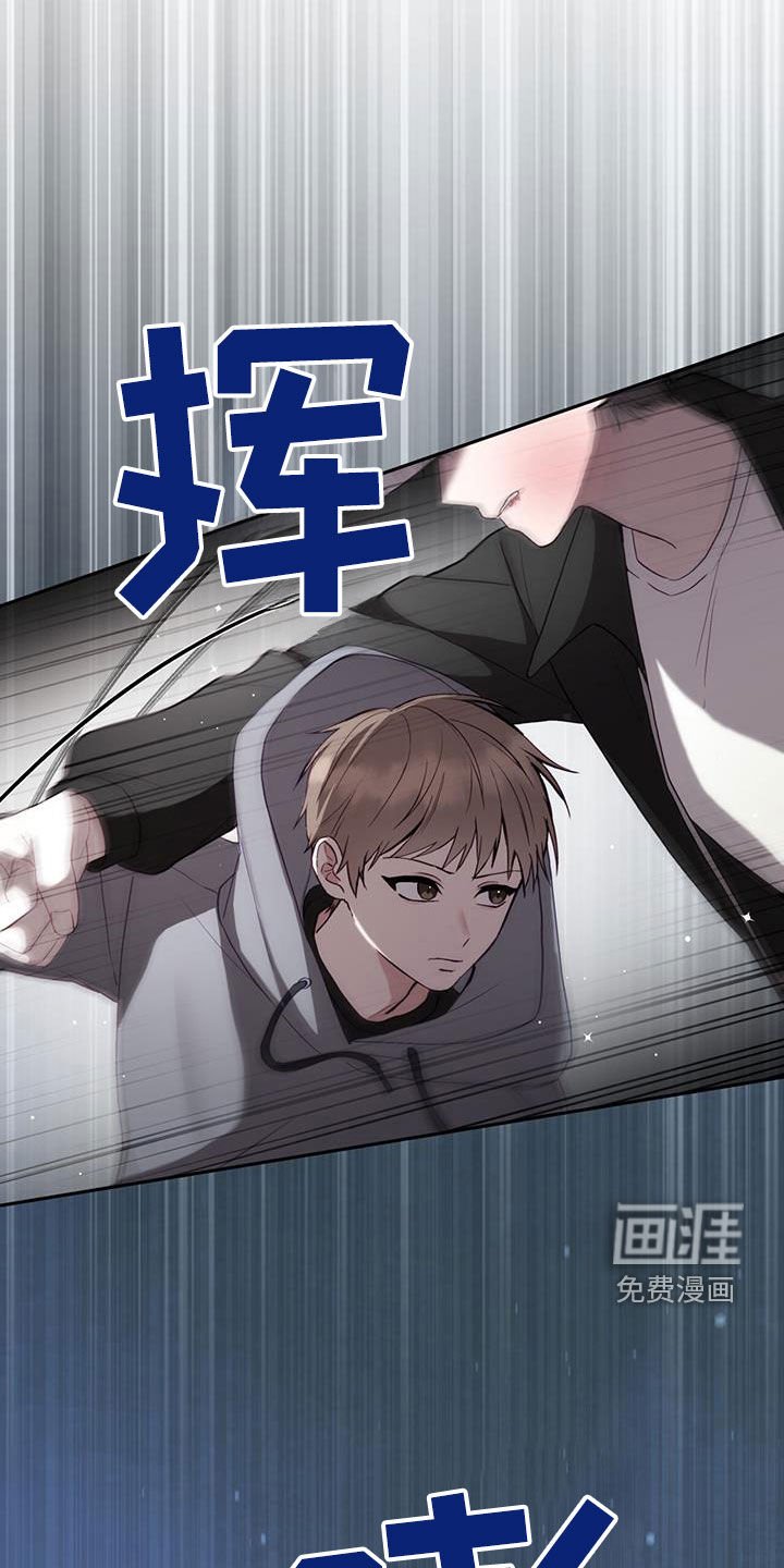 第41章：后悔