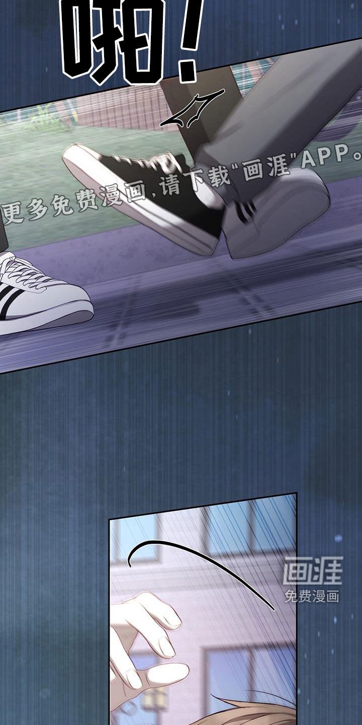第41章：后悔