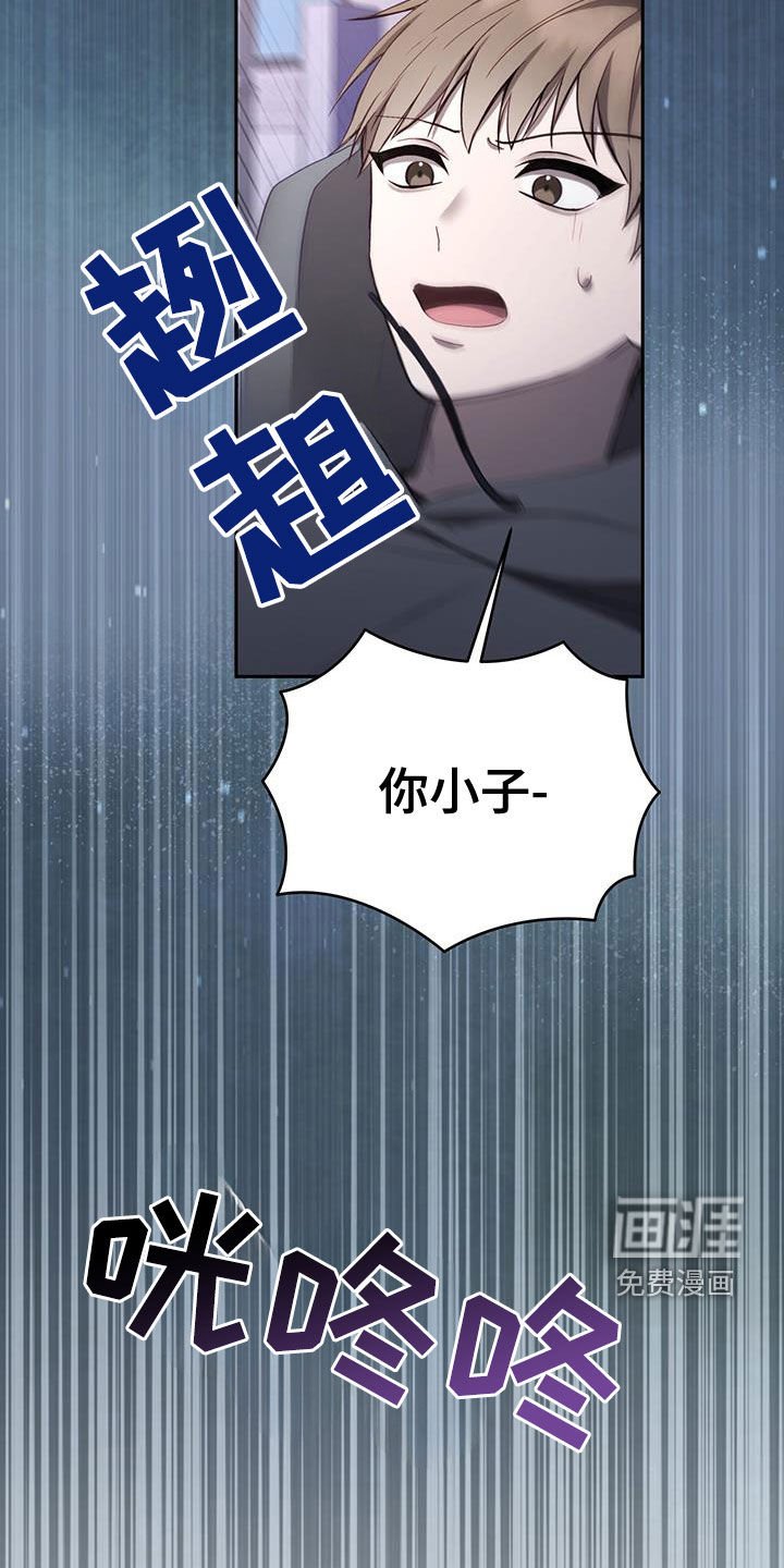 第41章：后悔