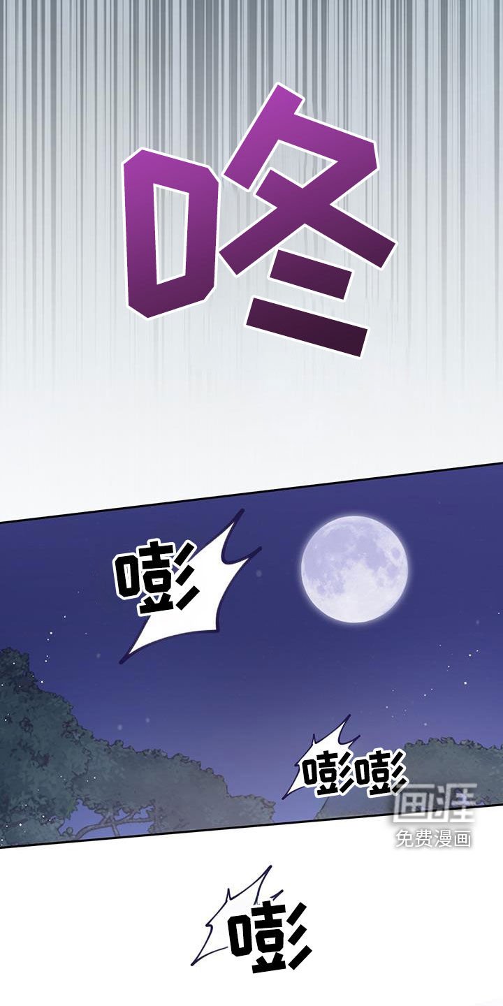 第41章：后悔