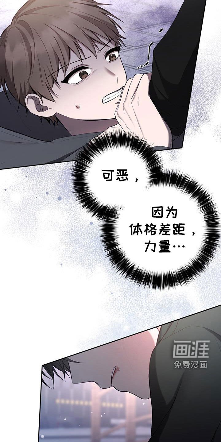 第41章：后悔