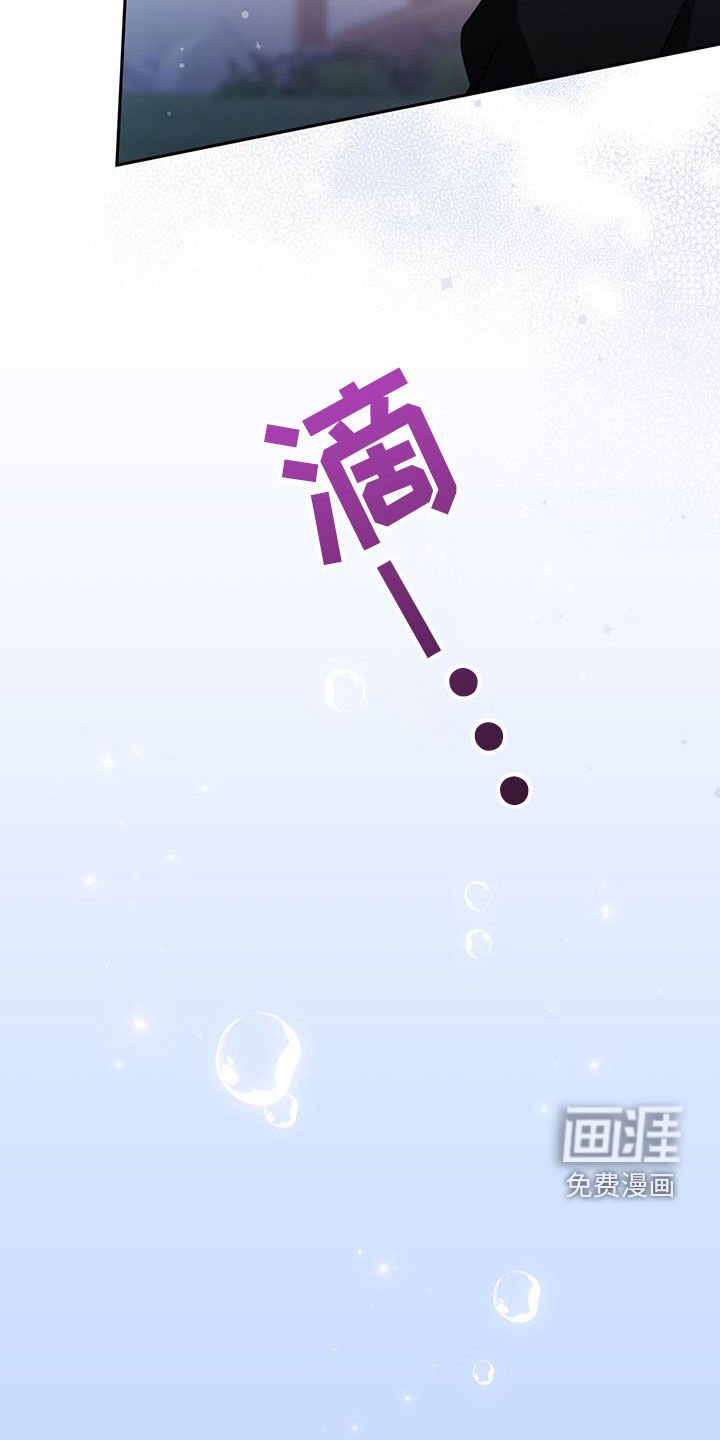 第41章：后悔