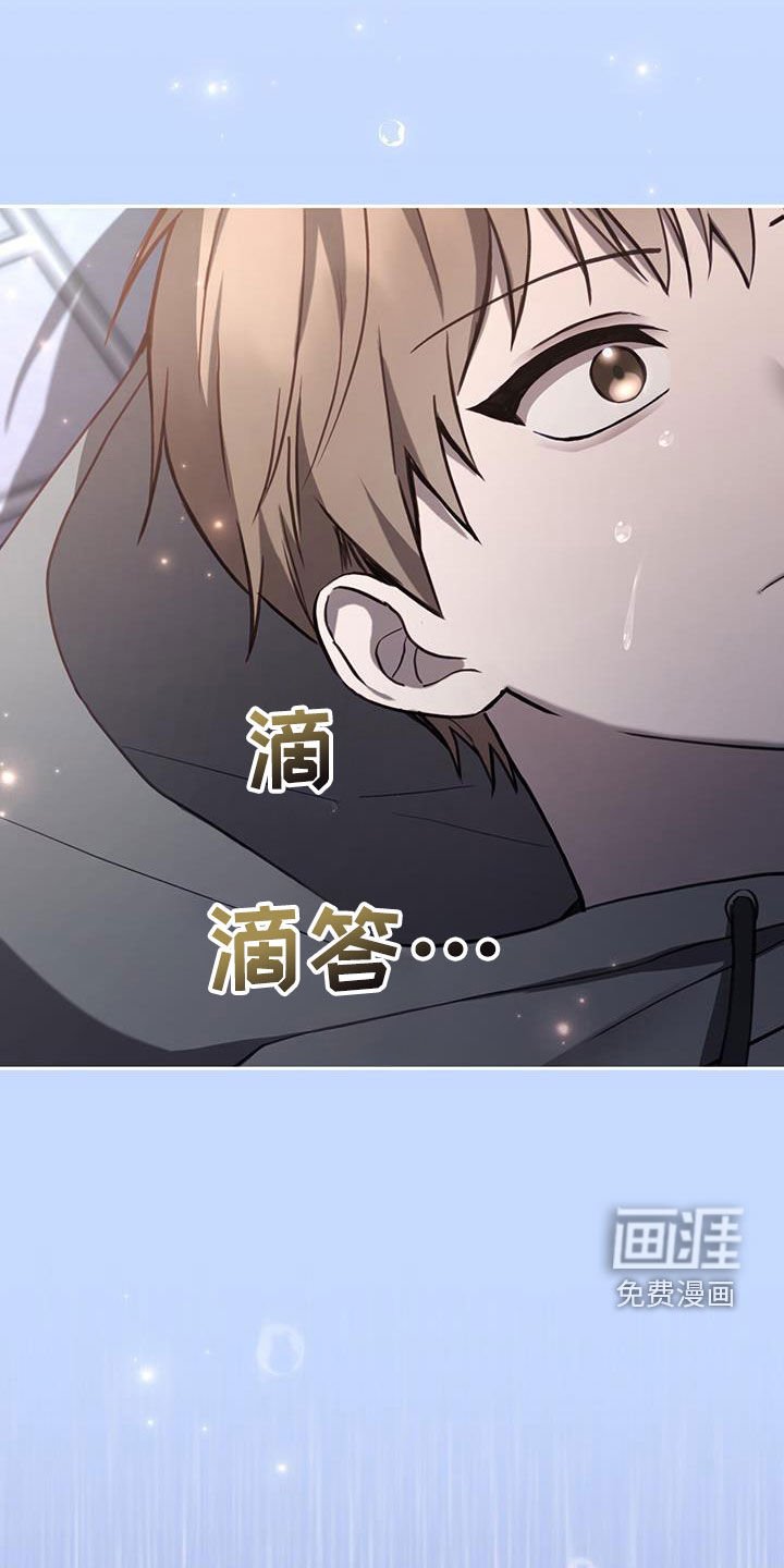 第41章：后悔