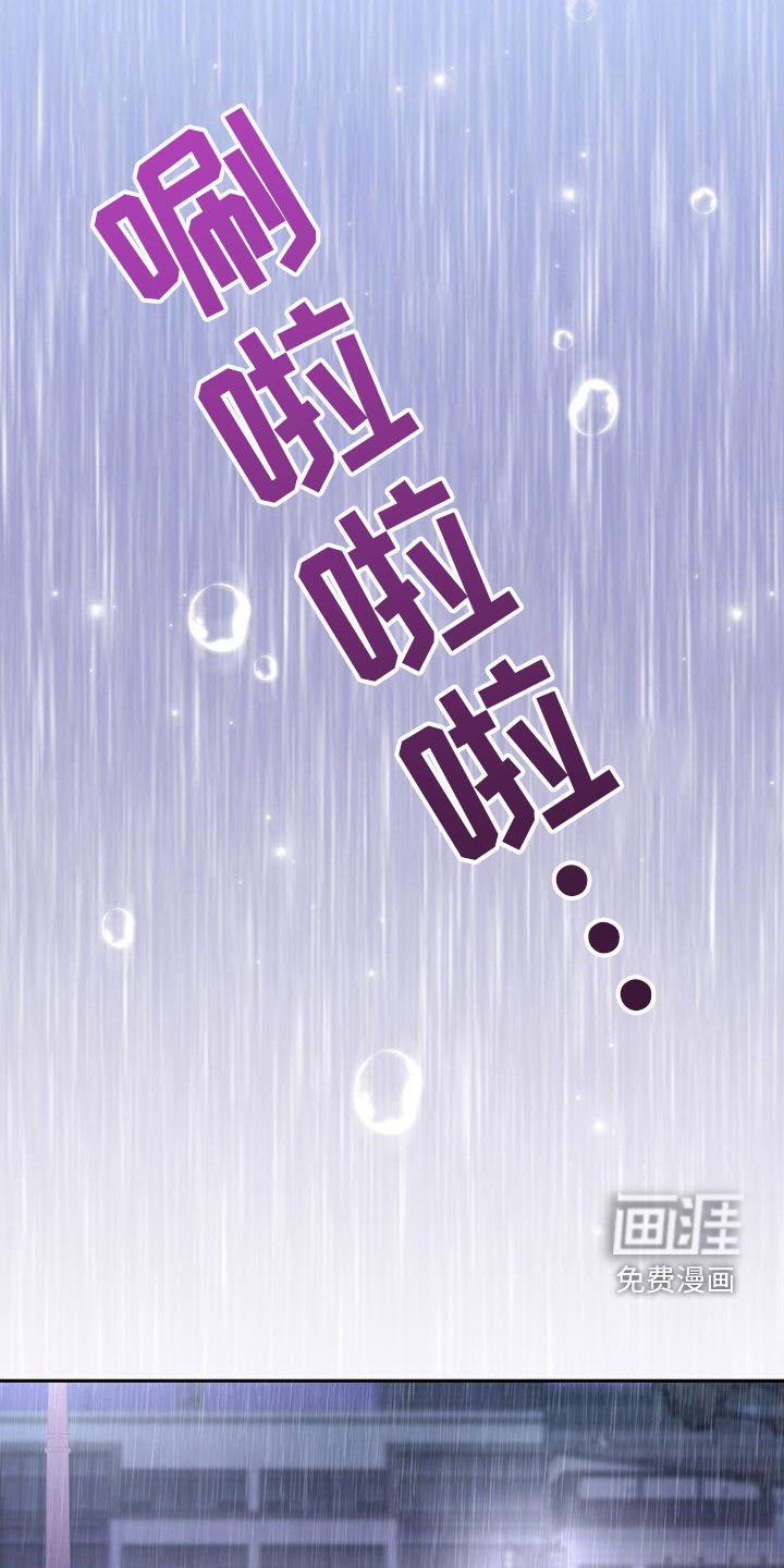 第41章：后悔