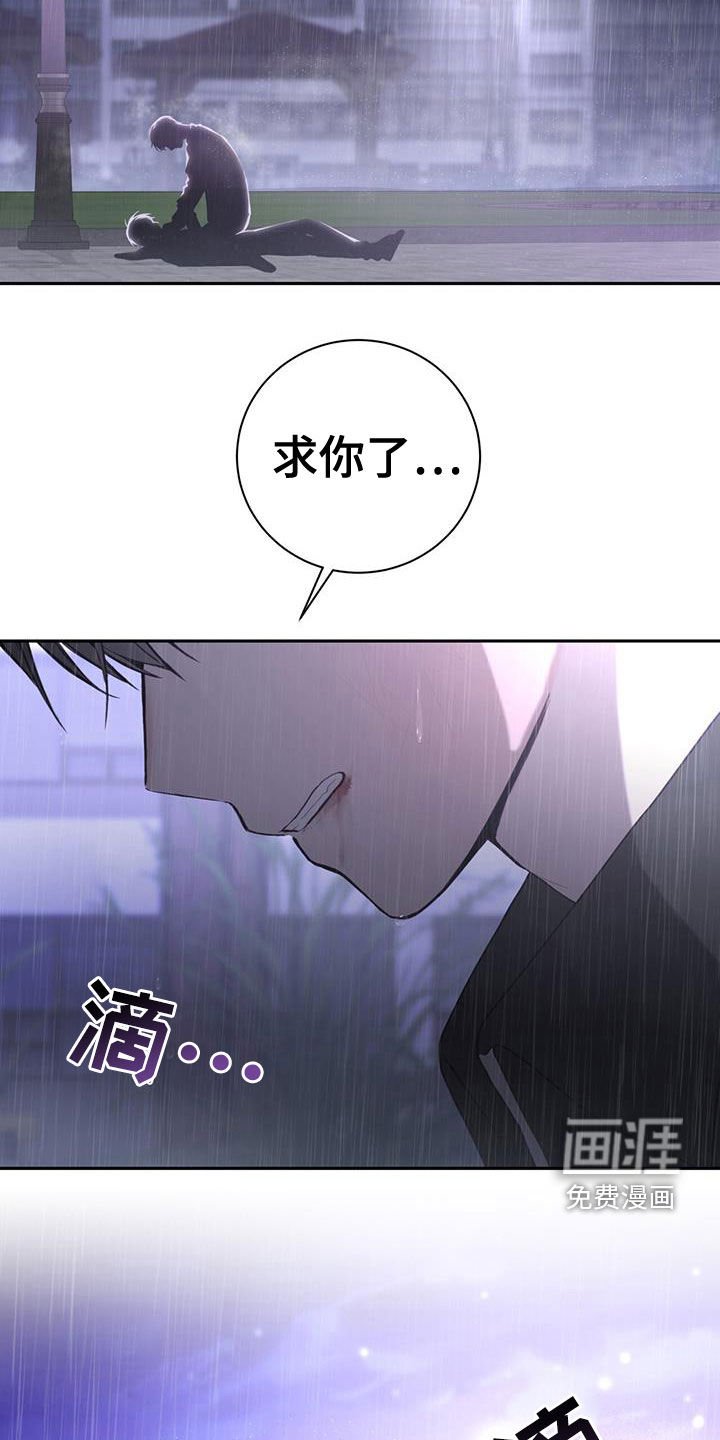 第41章：后悔