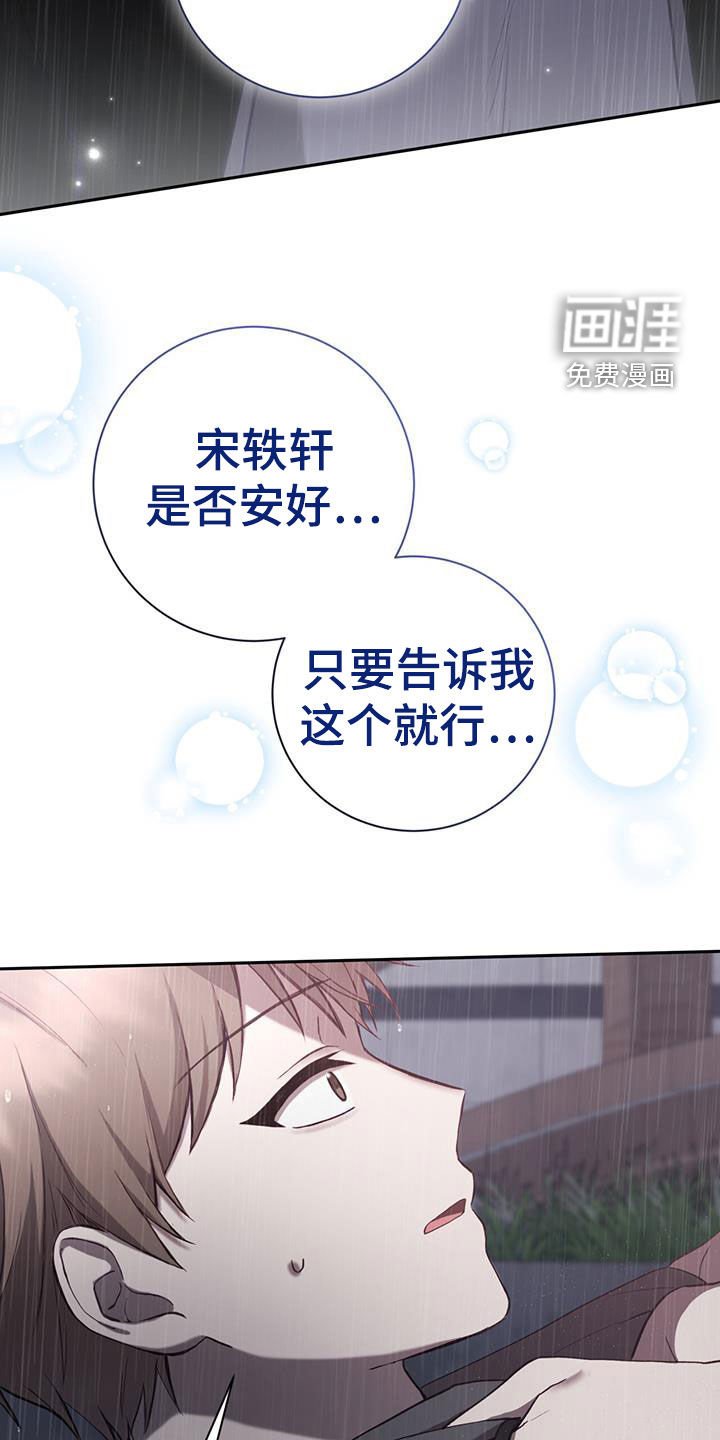 第41章：后悔
