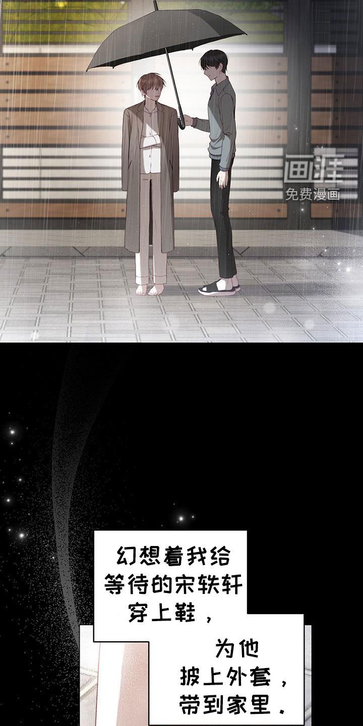 第41章：后悔