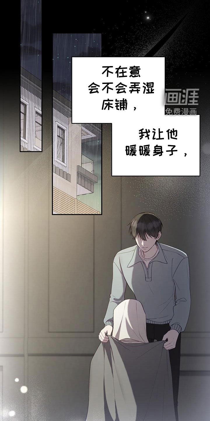 第41章：后悔