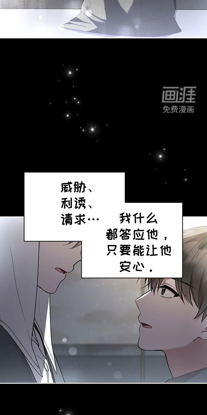 第41章：后悔