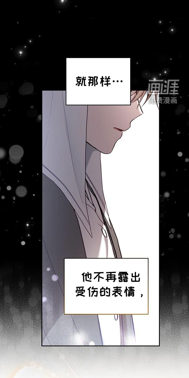 第41章：后悔