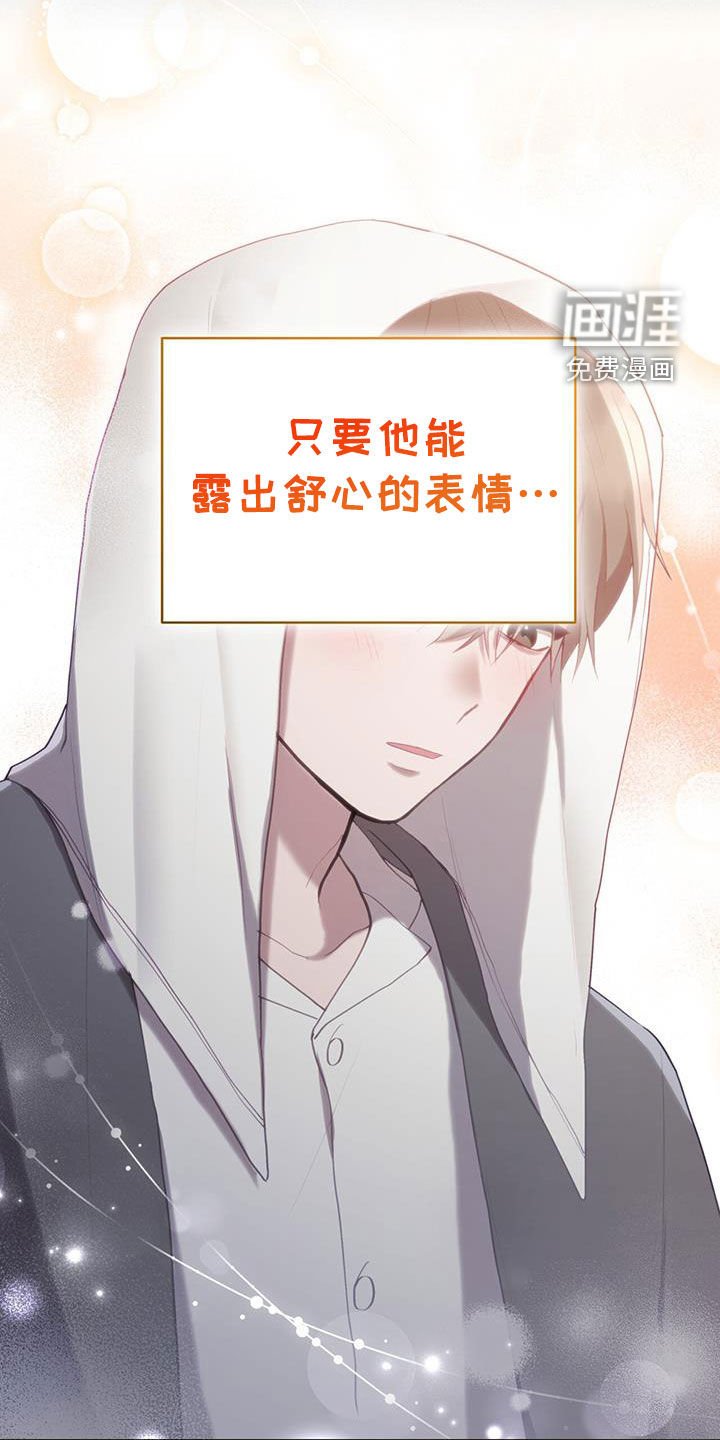 第41章：后悔