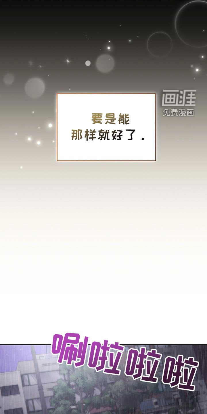 第41章：后悔