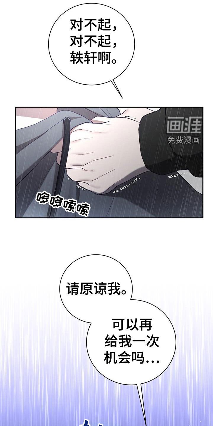 第41章：后悔