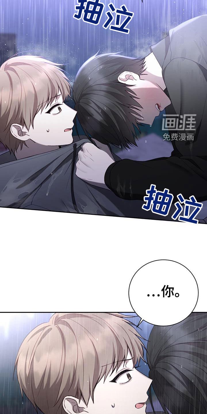 第41章：后悔