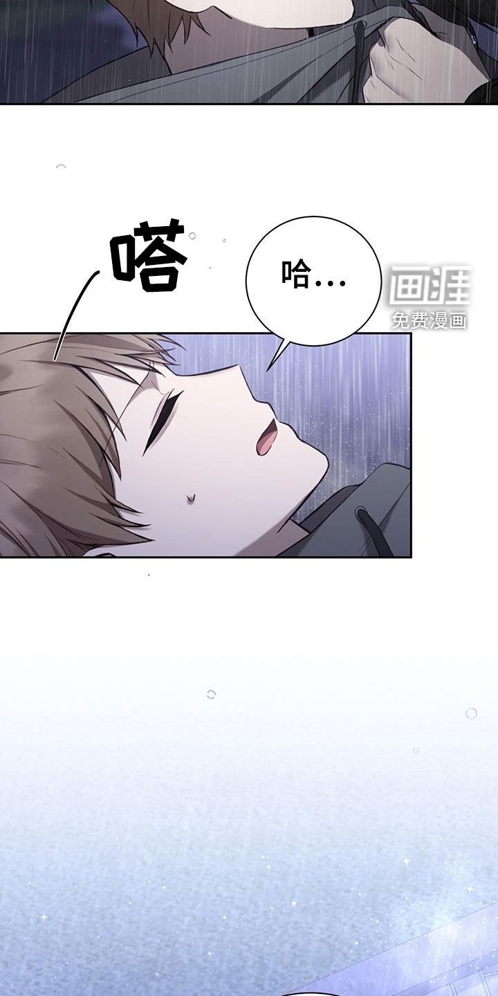 第41章：后悔
