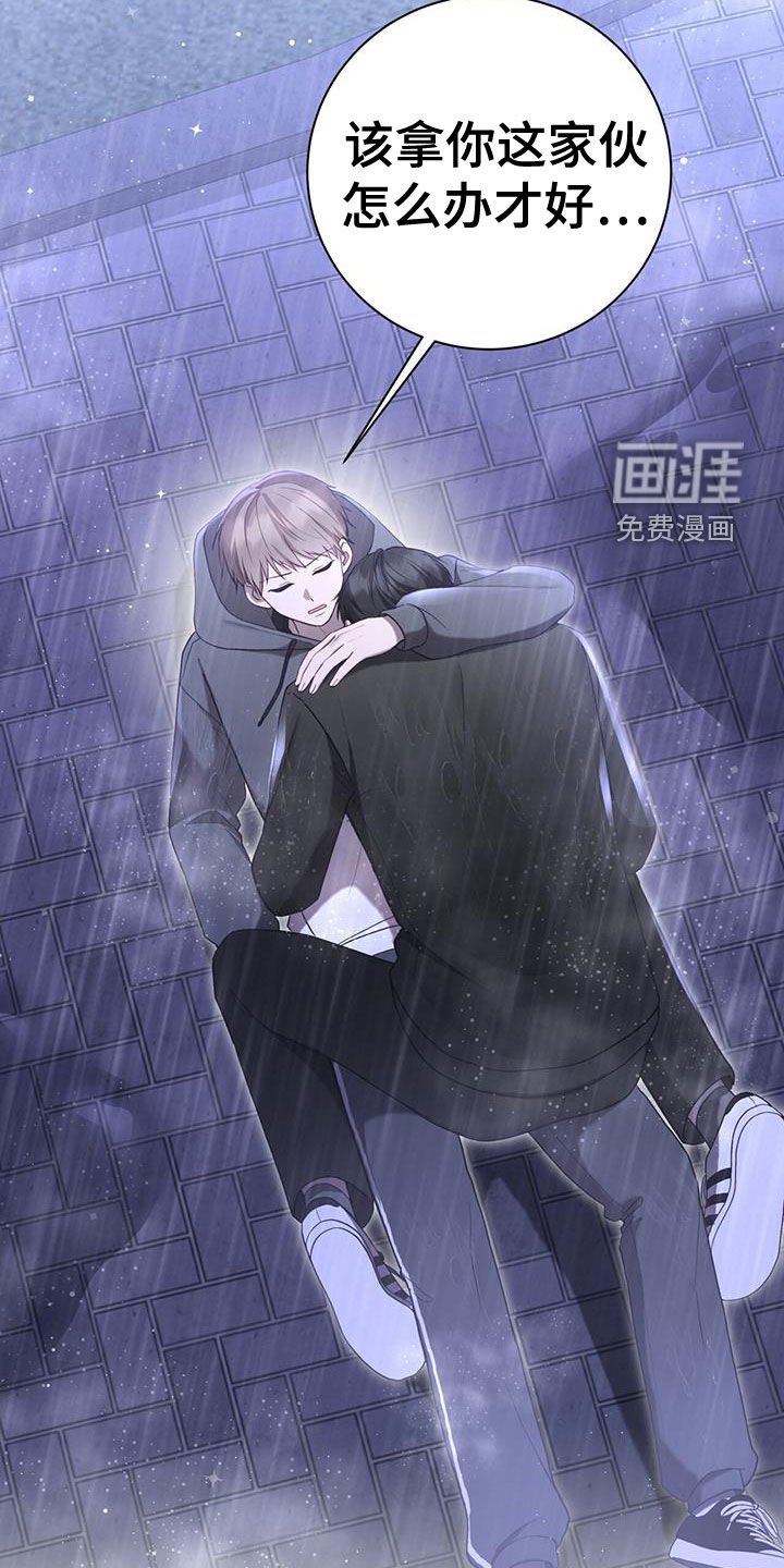 第41章：后悔