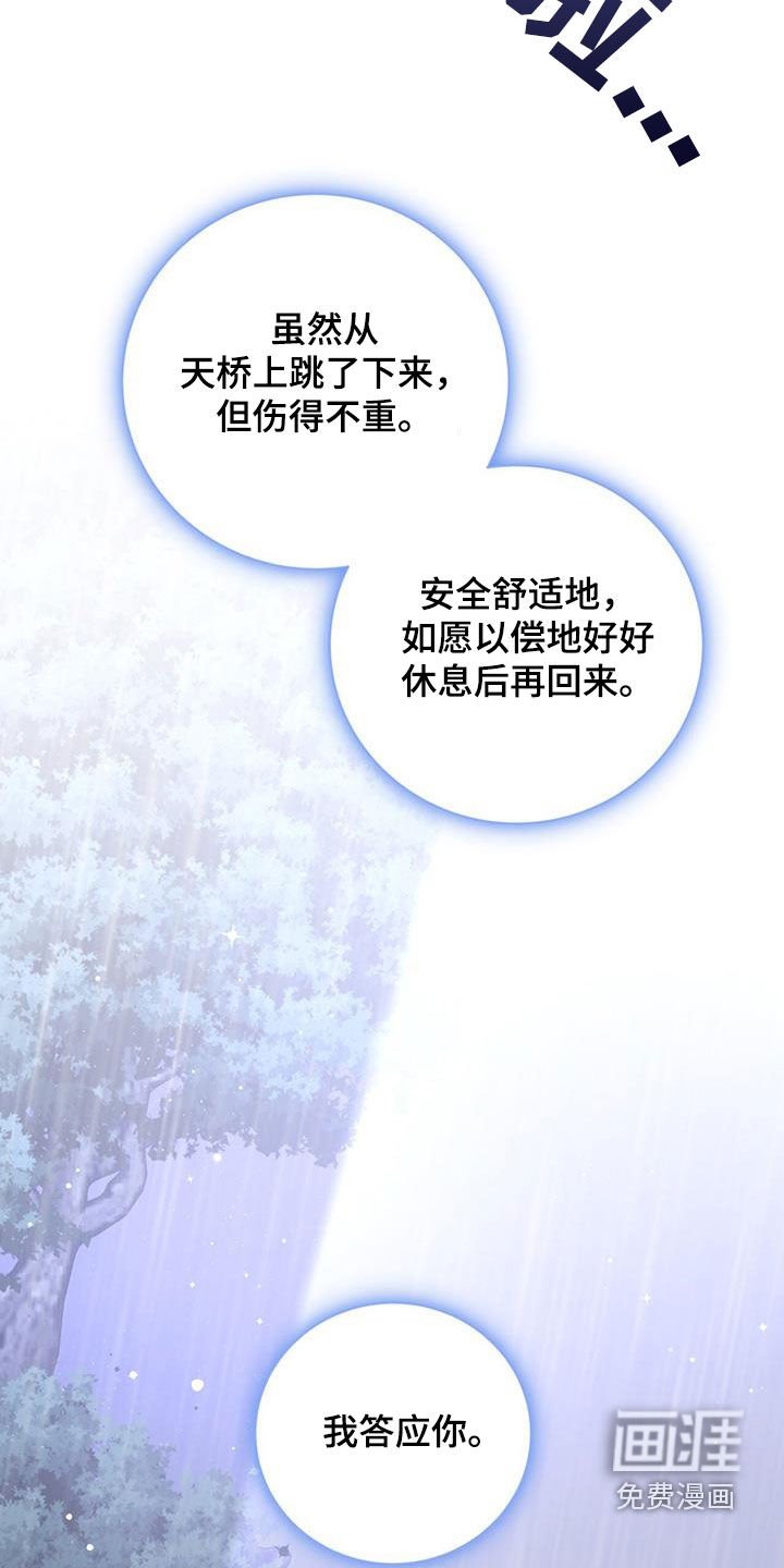第42章：一起等