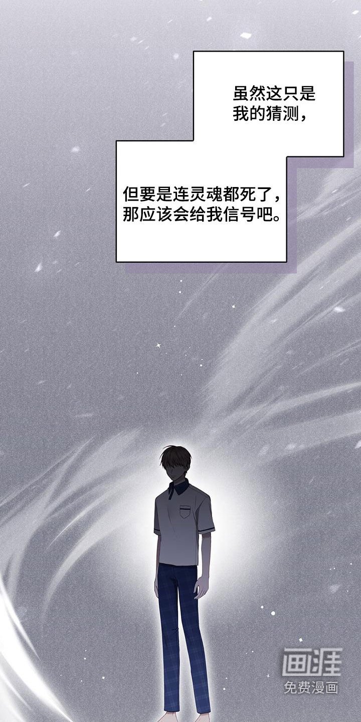 第42章：一起等