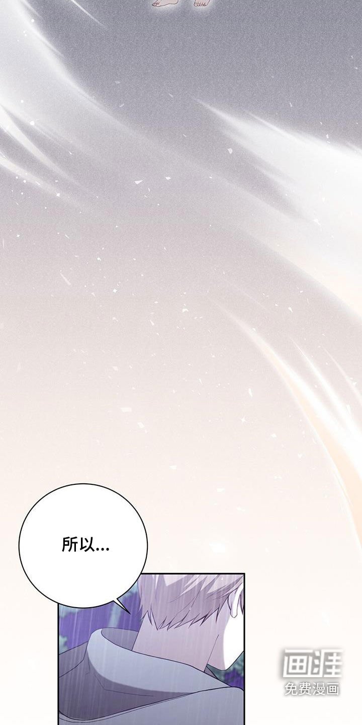 第42章：一起等