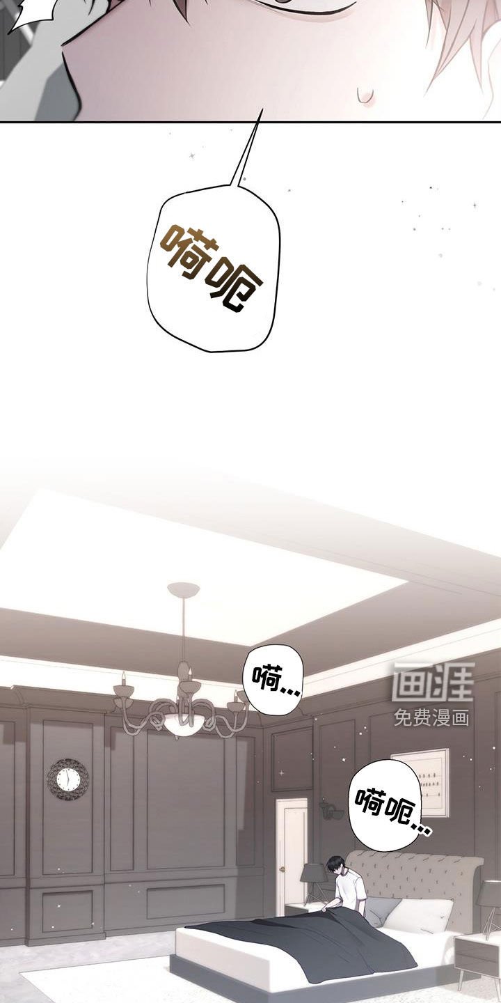第42章：一起等