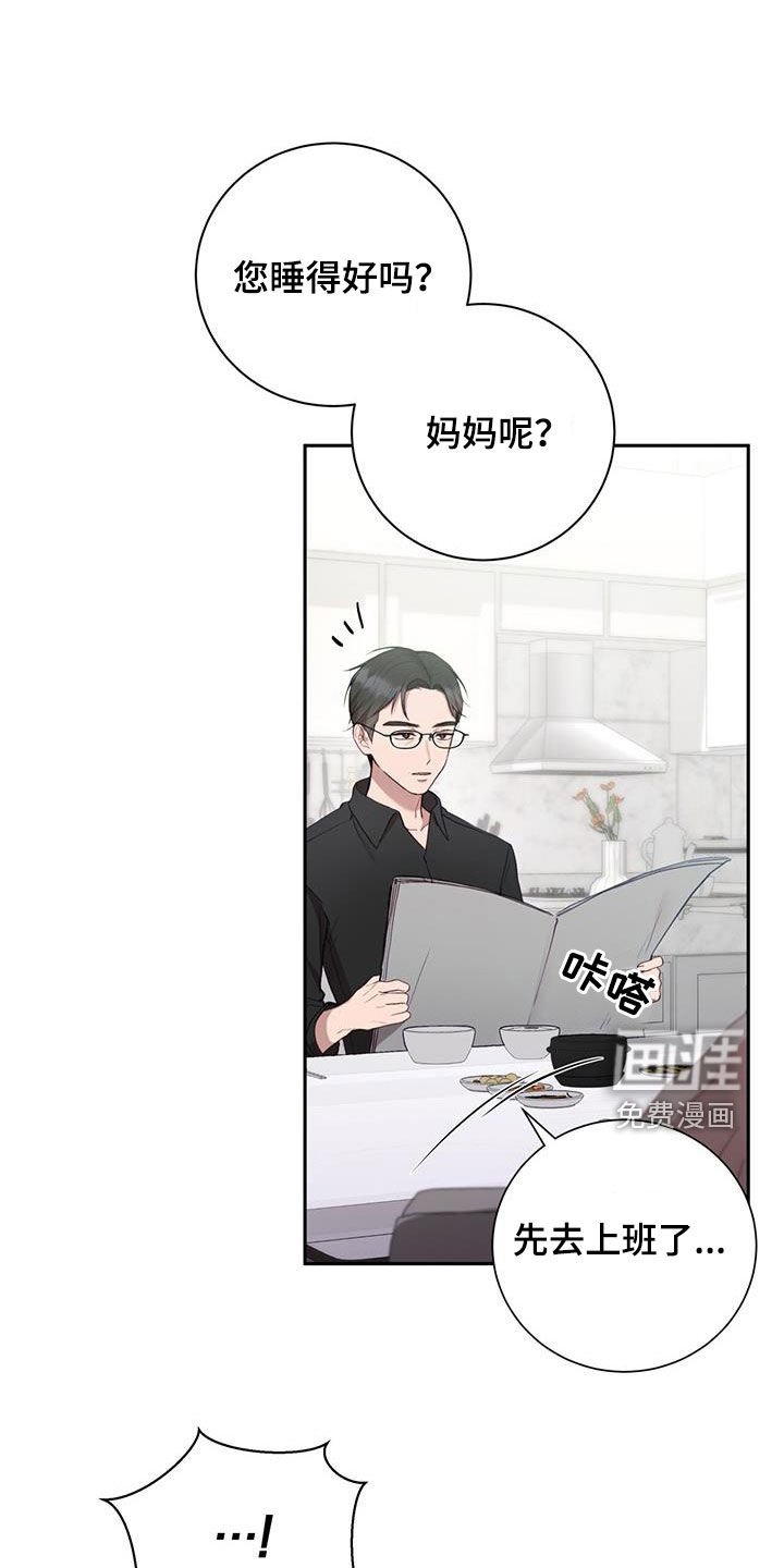 第42章：一起等