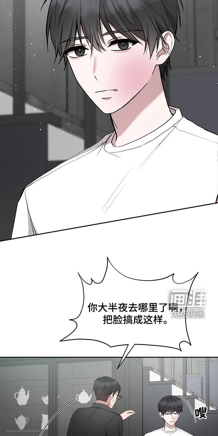 第42章：一起等