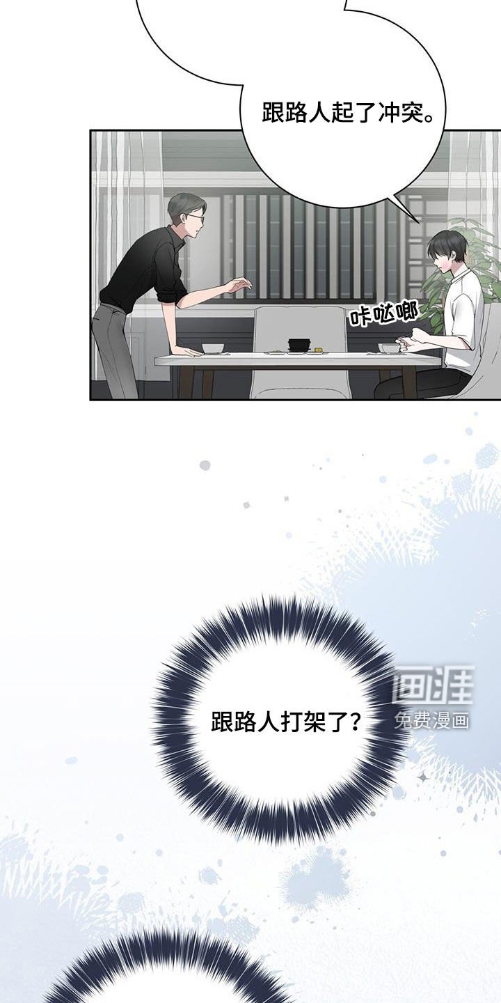 第42章：一起等