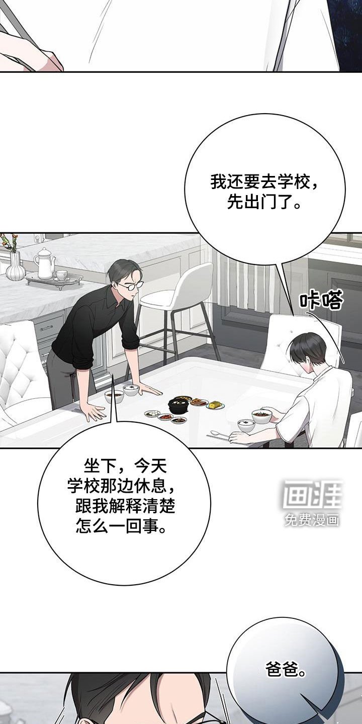 第42章：一起等