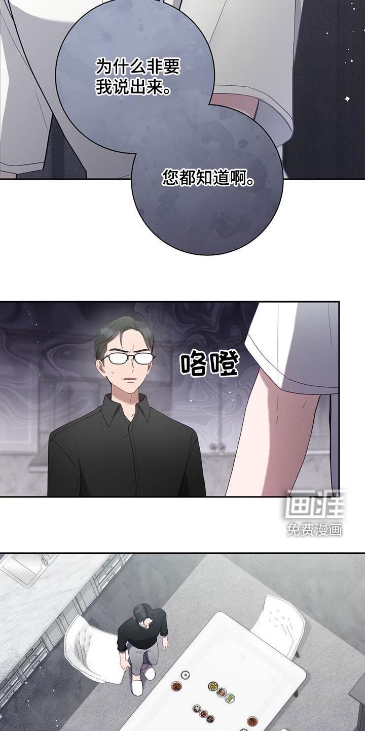 第42章：一起等