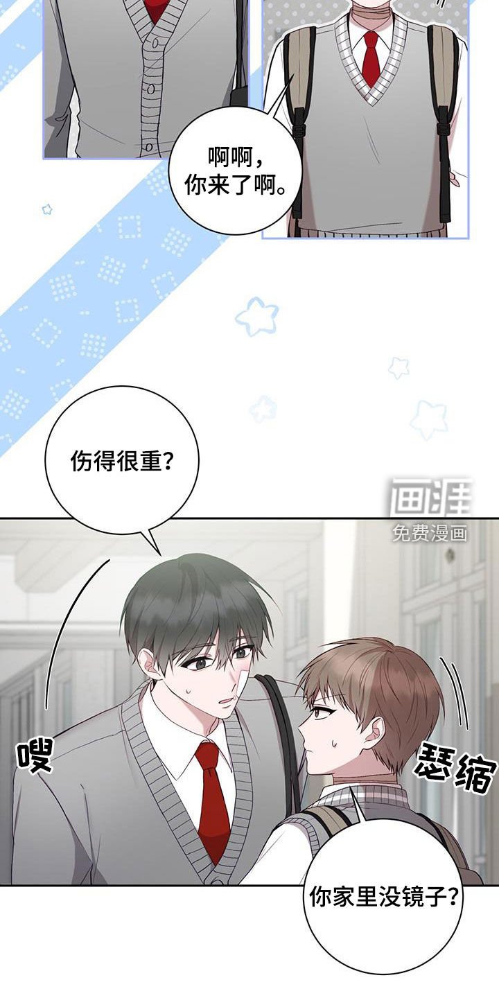 第43章：我要窒息了