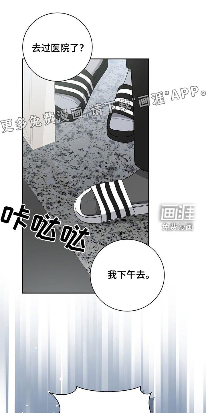 第43章：我要窒息了