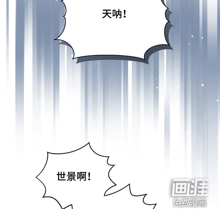 第43章：我要窒息了
