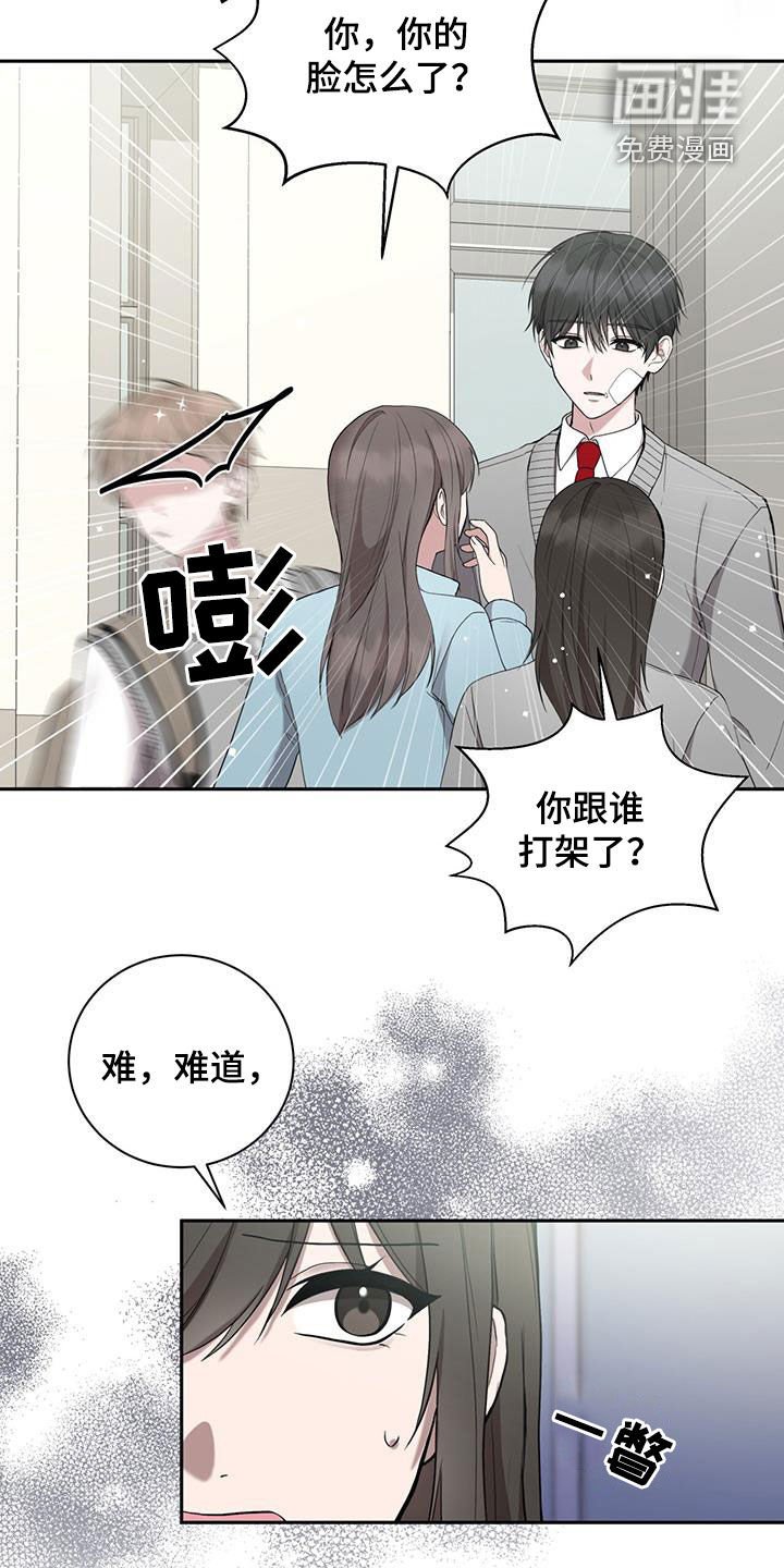 第43章：我要窒息了