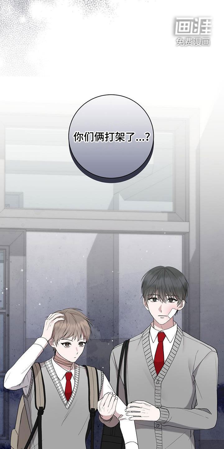 第43章：我要窒息了