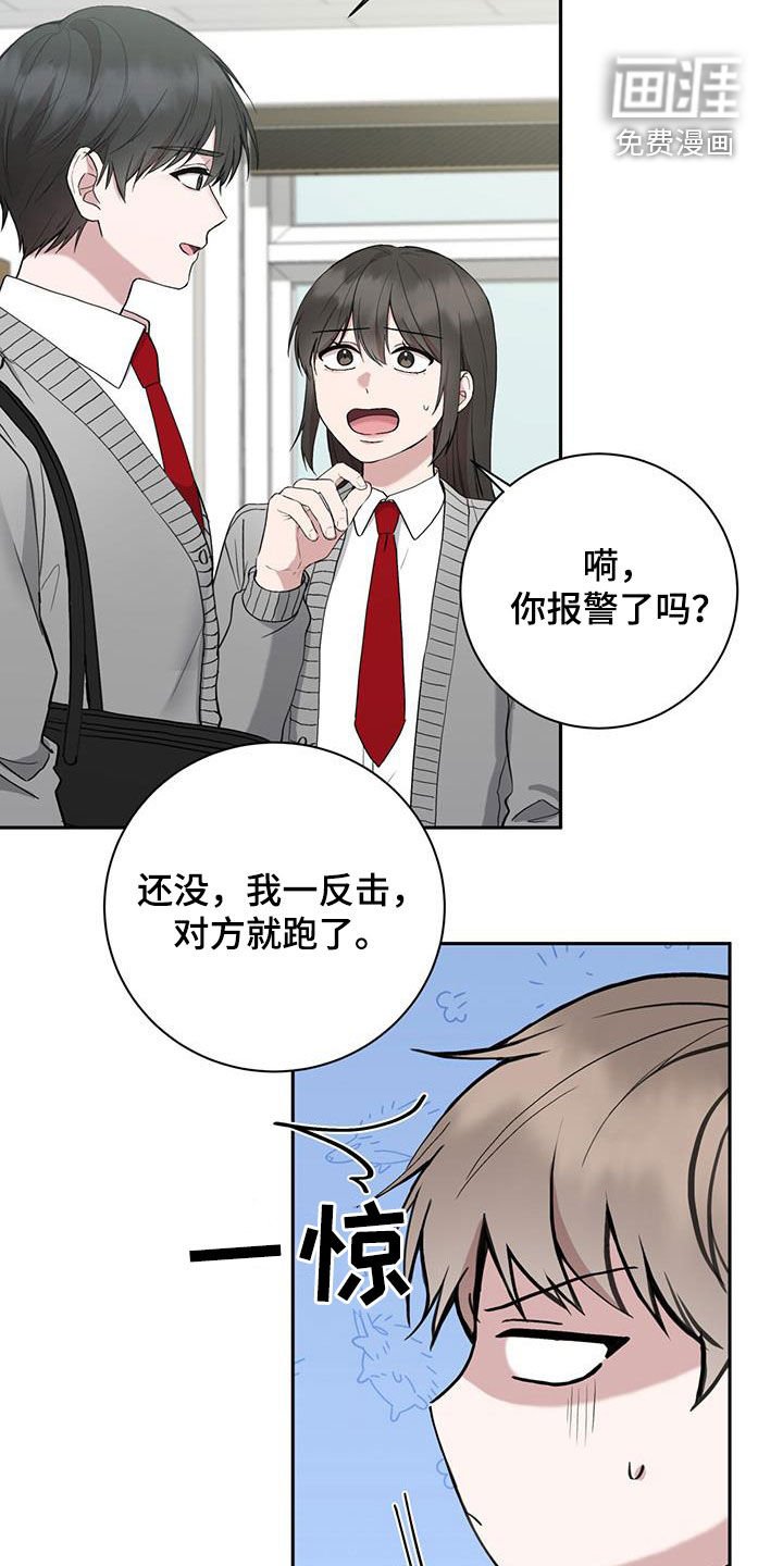 第43章：我要窒息了