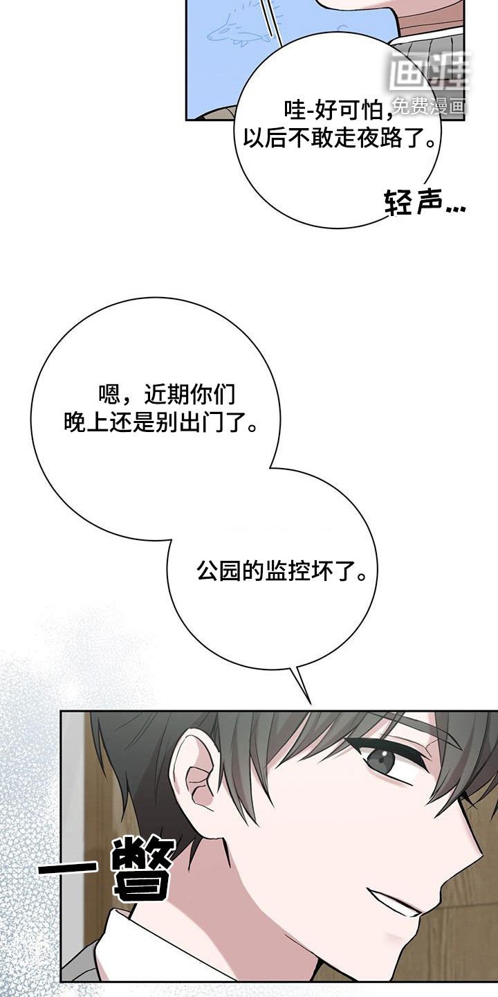 第43章：我要窒息了