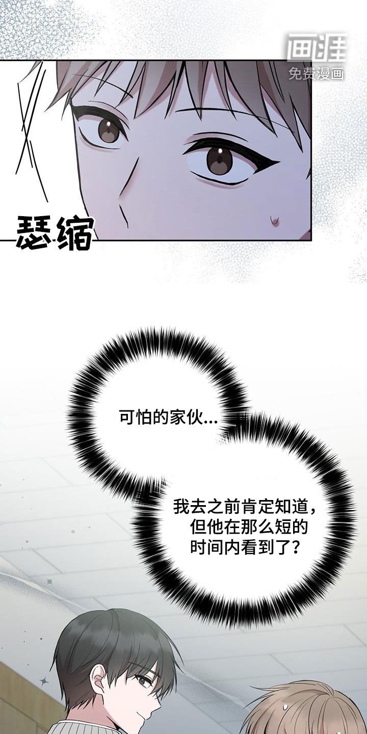 第43章：我要窒息了