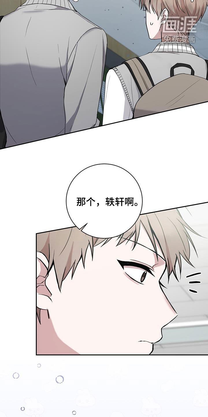 第43章：我要窒息了