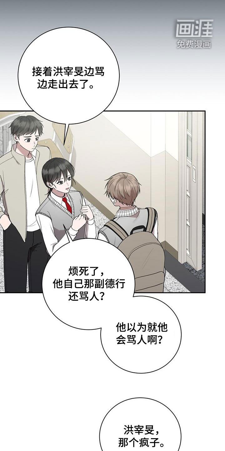 第43章：我要窒息了