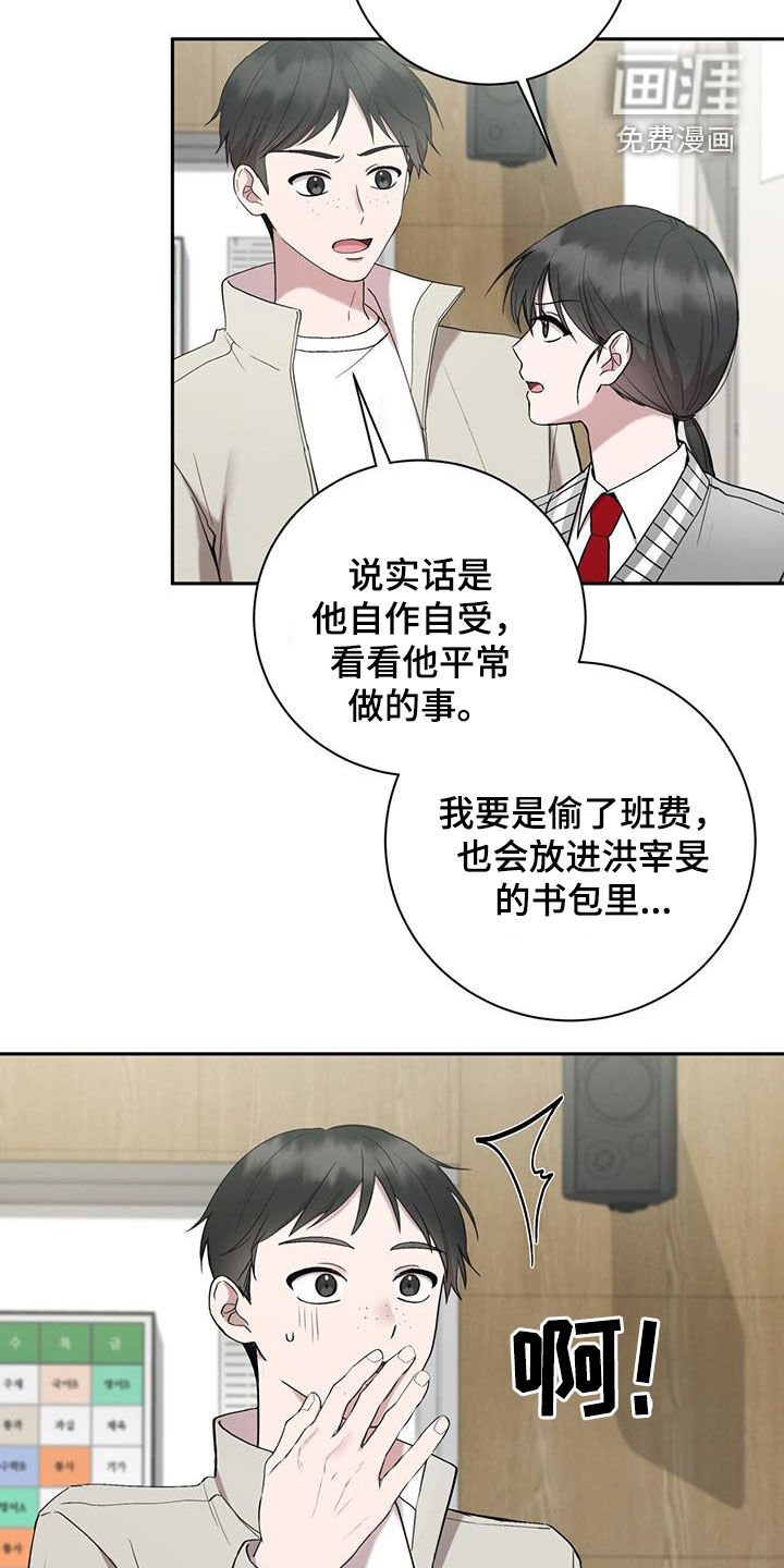 第43章：我要窒息了