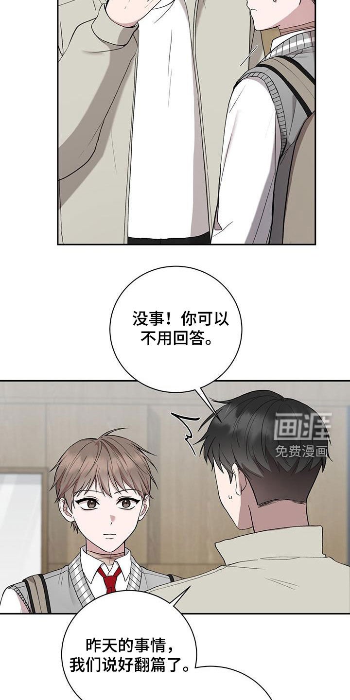 第43章：我要窒息了