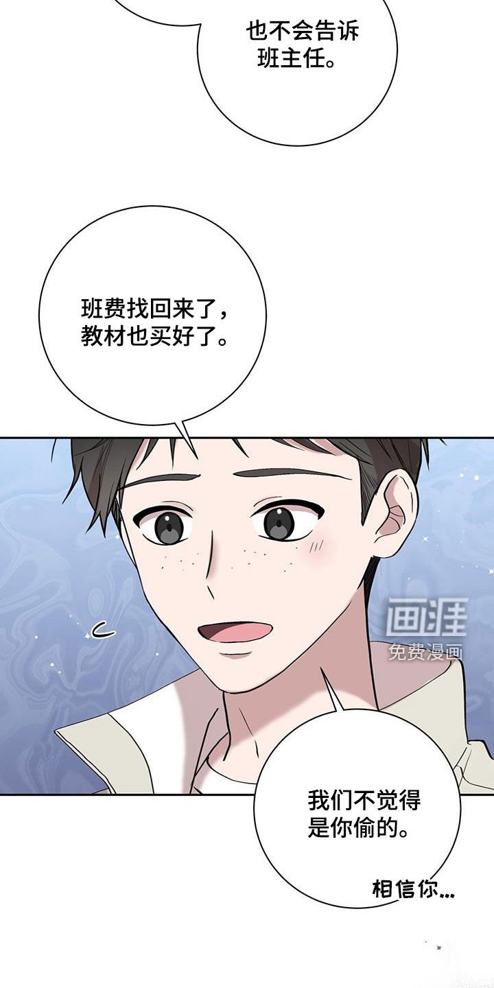 第43章：我要窒息了
